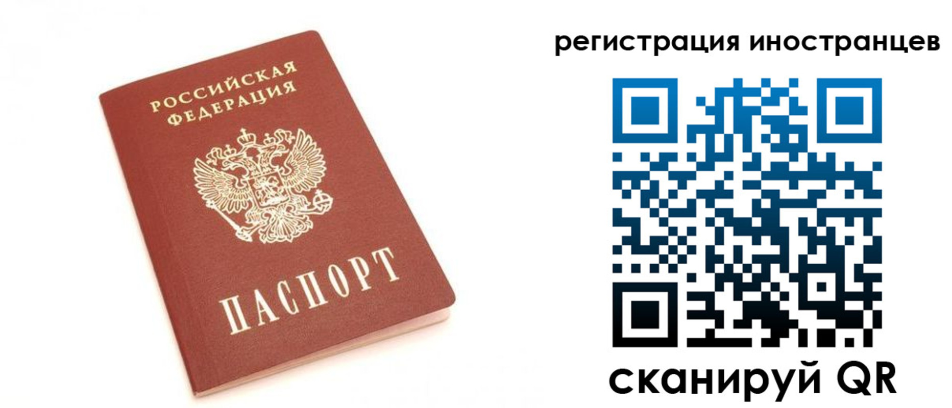 прописка для военкомата в Зее