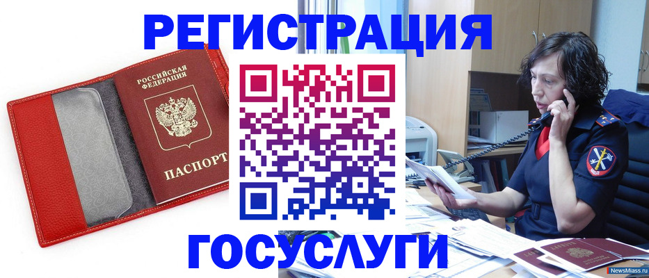найти адрес прописки в Зее