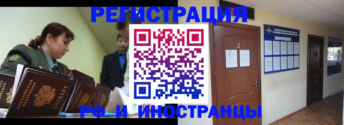 пропишу в квартире в Зее