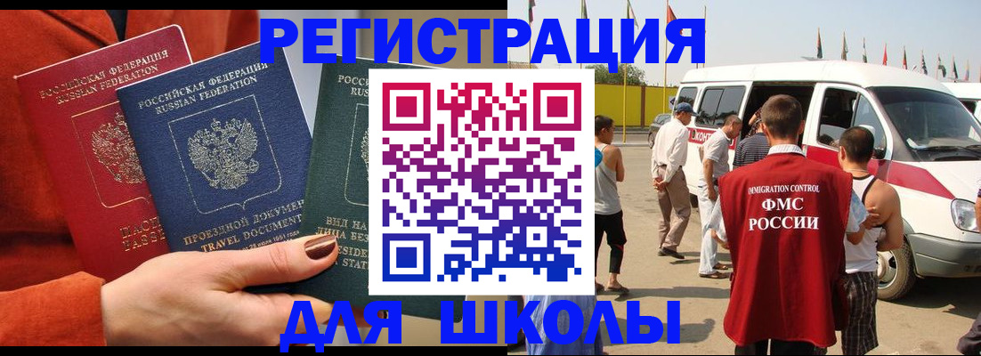 найти адрес прописки в Зее